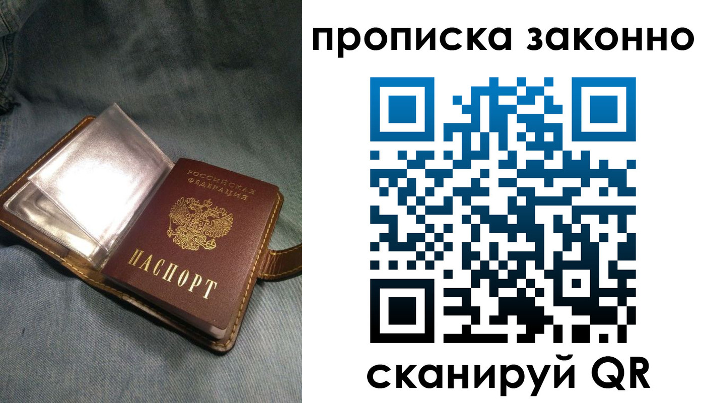 временная регистрация поиск в Рузе